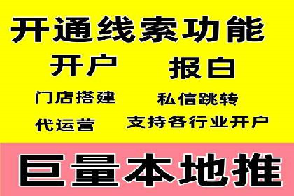 百度推广竞价实战：案例分析与优化策略